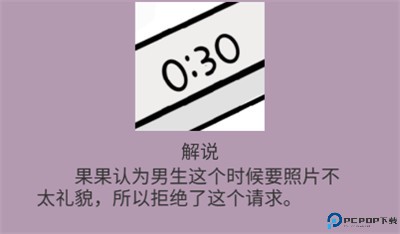 不想谈恋爱的理由