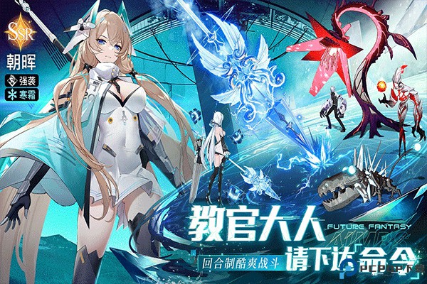 锚点降临安卓版