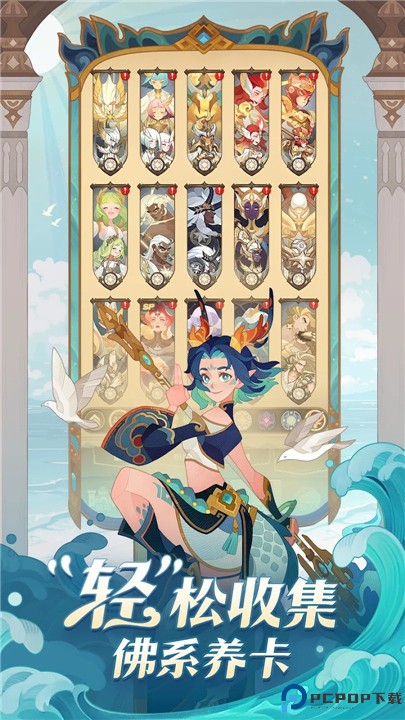 剑与远征安卓版