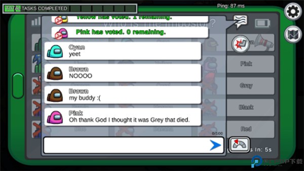 在我们之间中文版