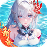 命运圣契手机版