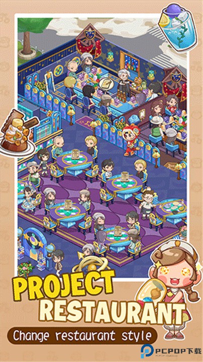 椿树下的私厨小馆手游