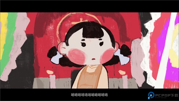喜丧手游