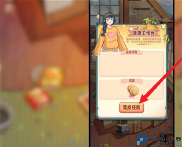 四季合合手游