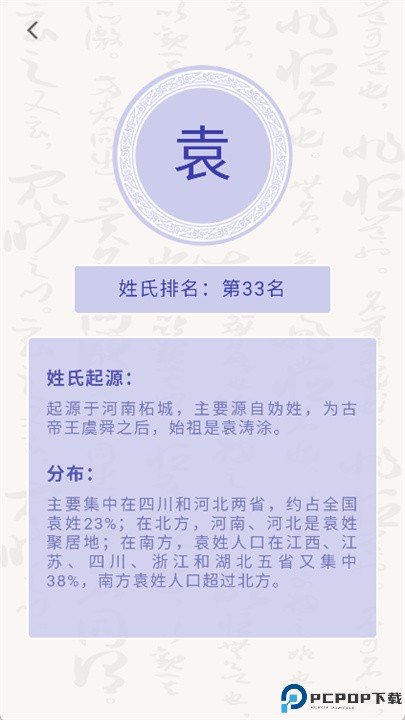 达达星球