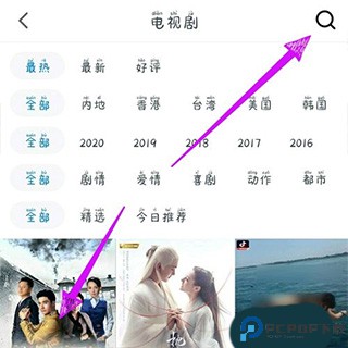 影视大全纯净版