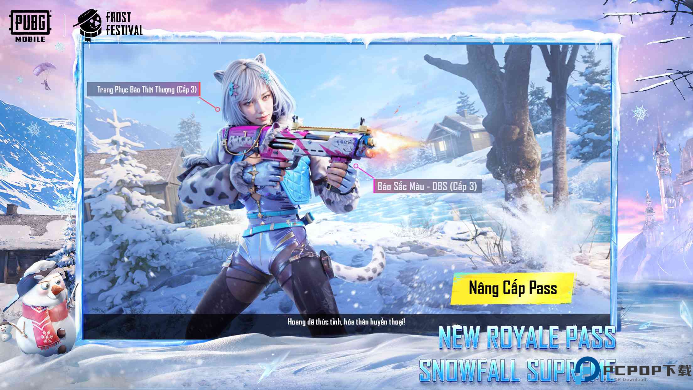 绝地求生地铁逃生pubg