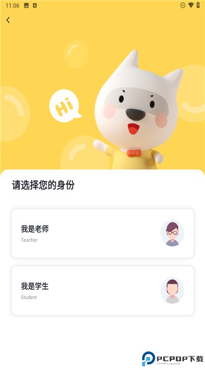 错题教练app安卓