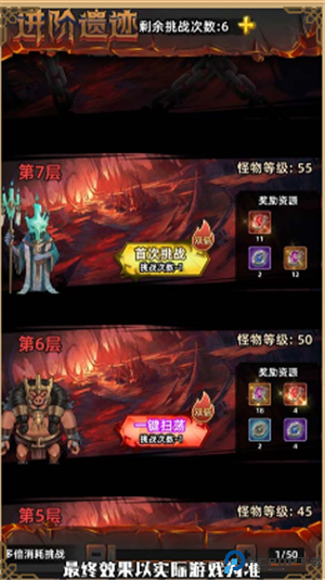 求和之路手游