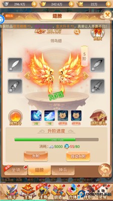 武道将魂