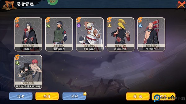 世界异化之后