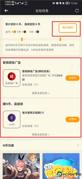 nga论坛