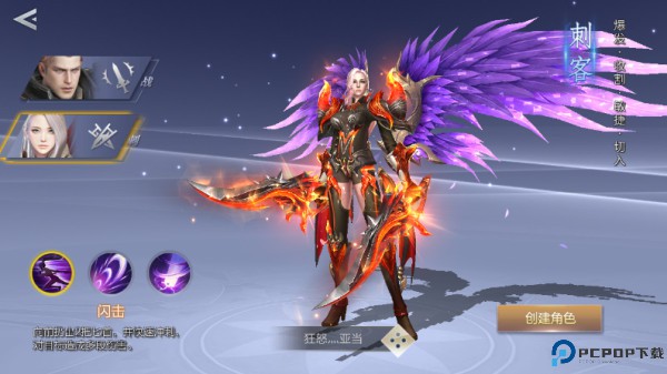 元尊传手游