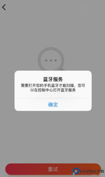 小爱音箱