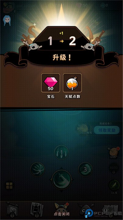 有尾的恶魔杀手手游