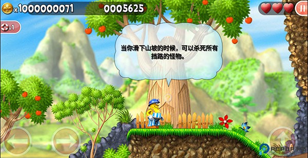 不可思议的杰克手游