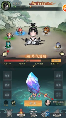 我和我的天宫手游