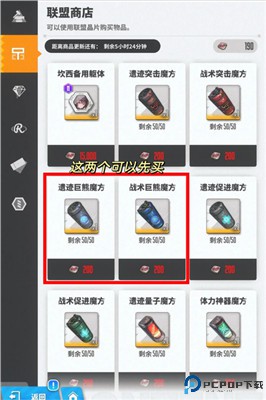 胜利女神nikke