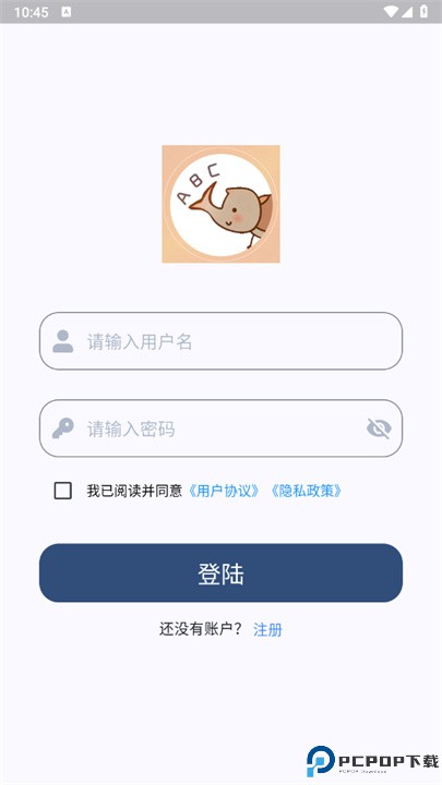 大角虫背单词app