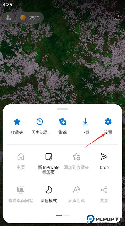 edge浏览器手机