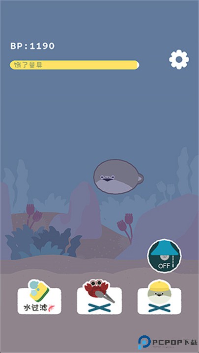 虚无鱼baspi手游