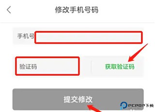 听车汽修版