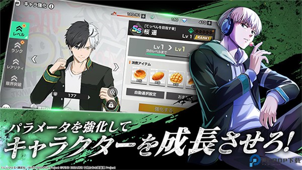 不良少年们的英雄谭