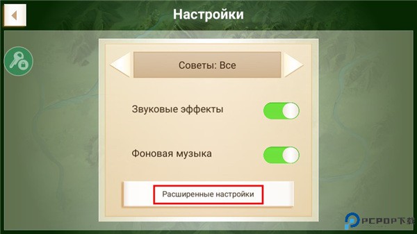 反叛公司手游
