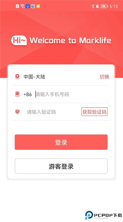 印小签app