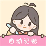 小贝记账app