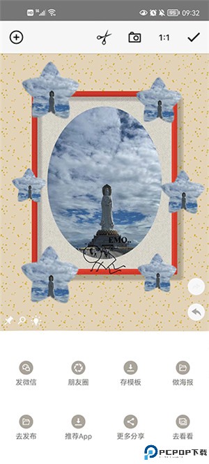 一幅相框app