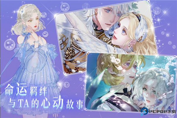 螺旋圆舞曲2蔷薇战争