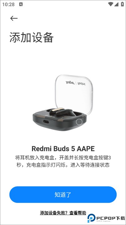 小米耳机
