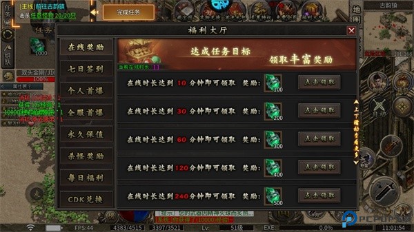 龙之觉醒手游