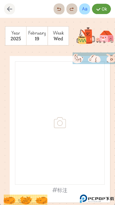 手帐罐头app