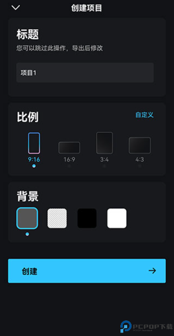 avu剪辑