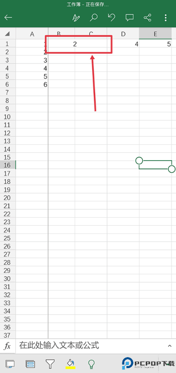 microsoft excel