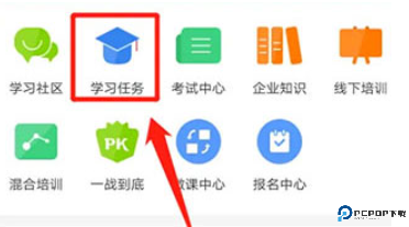绚星云学堂