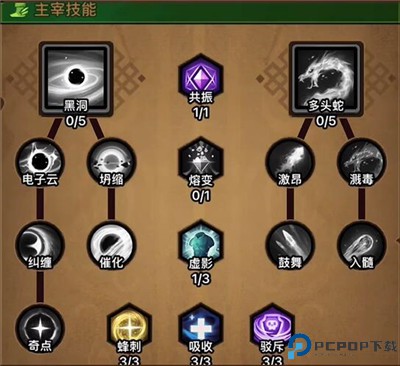 迷雾大陆手游