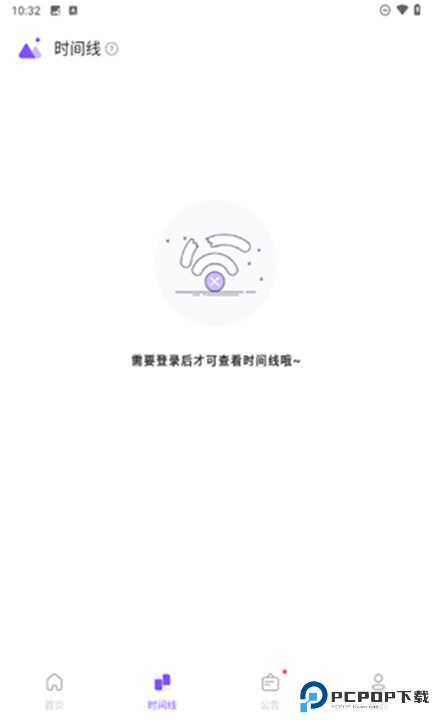 隐私空间app