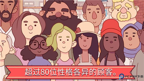 可口的比萨正版