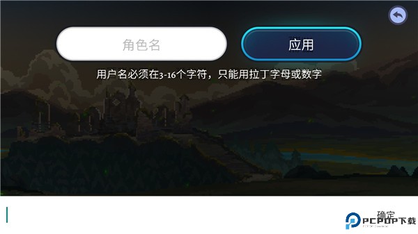 黑暗崛起手机版