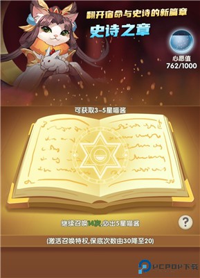 猫咪大陆手游