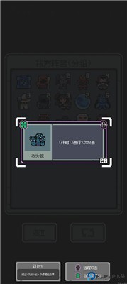 魔王终局