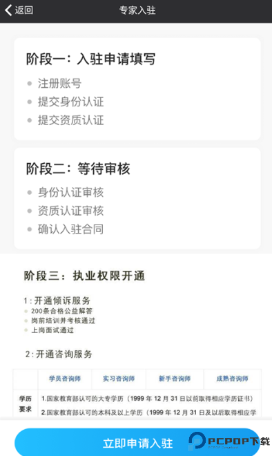壹点灵心理咨询