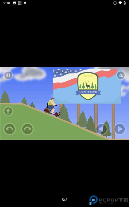 快乐独轮车手机