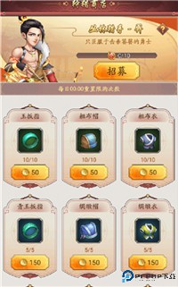 我是大东家安卓版