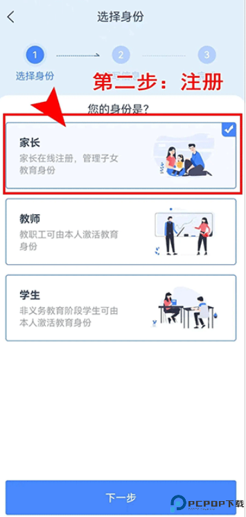 学有优教