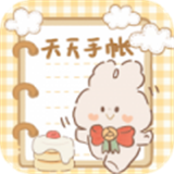 天天手帐app