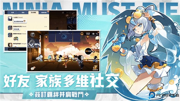 忍者必须死3手游